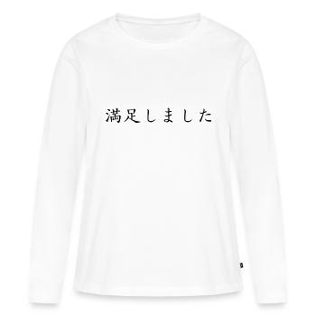 Satisfait - Japonais - T-shirt manches longues Premium bio Femme - blanc - Devant - Julia (174cm)