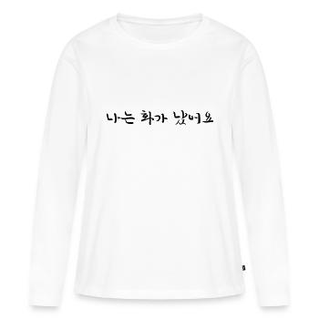 En colère - Langue coréenne - T-shirt manches longues Premium bio Femme - blanc - Devant - Julia (174cm)