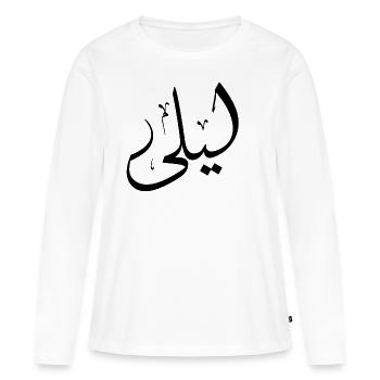 Leila Arabische Kalligraphie Vorname - Frauen Premium Bio Langarmshirt - Weiß - Vorne - Julia (174cm)