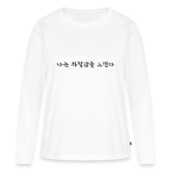 Frustré Ennuyé - Langue coréenne - T-shirt manches longues Premium bio Femme - blanc - Devant - Julia (174cm)
