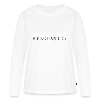 J’aime la culture japonaise - Japonais - T-shirt manches longues Premium bio Femme - blanc - Devant - Julia (174cm)