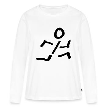 runner - T-shirt manches longues Premium bio Femme - blanc - Devant - Julia (174cm)