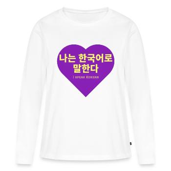 Coréen - T-shirt manches longues Premium bio Femme - blanc - Devant - Julia (174cm)