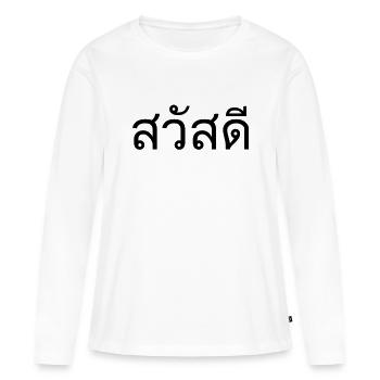 Langue thaïe Accueil - T-shirt manches longues Premium bio Femme - blanc - Devant - Julia (174cm)