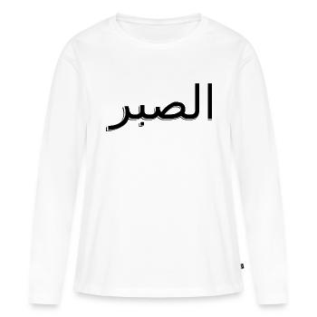 Arabe - Patience - T-shirt manches longues Premium bio Femme - blanc - Devant - Julia (174cm)