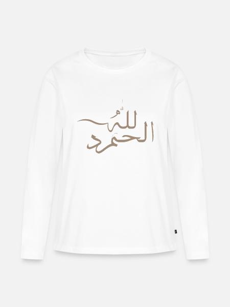 Alhamdulilah in Arabic - thank god - Women's Premium Organic Long Sleeve Shirt - white