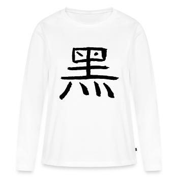 Noir/Occulte (symbole chinois) - T-shirt manches longues Premium bio Femme - blanc - Devant - Julia (174cm)
