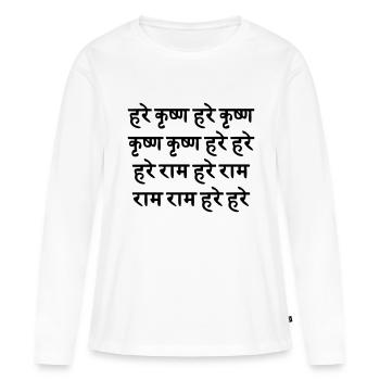 Hare Krishna / sanskrit Maha - Mantra - T-shirt manches longues Premium bio Femme - blanc - Devant - Julia (174cm)