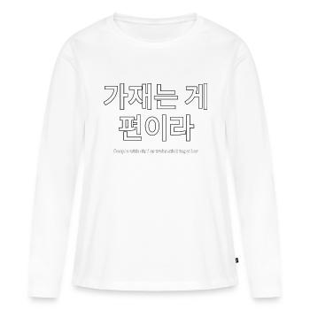 Langue coréenne disant amitié - T-shirt manches longues Premium bio Femme - blanc - Devant - Julia (174cm)