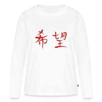 Kanji - Espoir - T-shirt manches longues Premium bio Femme - blanc - Devant - Julia (174cm)