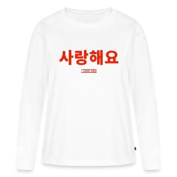 Learn Korean Learn Korean Speaking Korea Trip - Women's Premium Organic Long Sleeve Shirt - white - Front - Julia (174cm)
