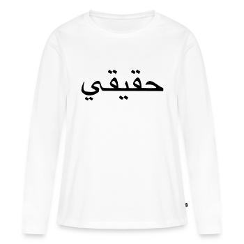 Arabic - Frauen Premium Bio Langarmshirt - Weiß - Vorne - Julia (174cm)