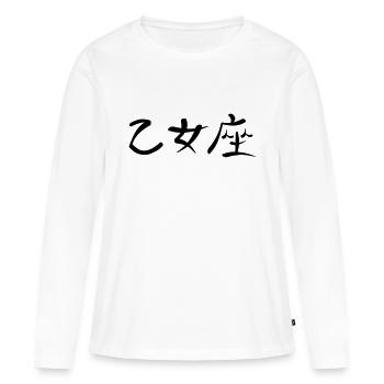 Kanji - Virgo - T-shirt manches longues Premium bio Femme - blanc - Devant - Julia (174cm)