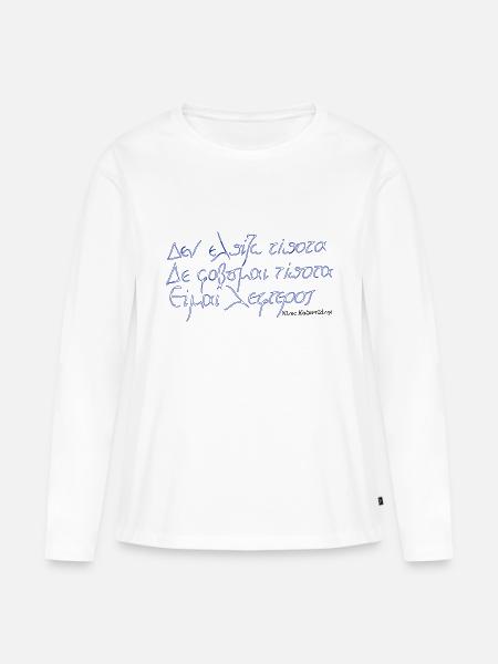 Ich bin frei! - Frauen Premium Bio Langarmshirt - Weiß