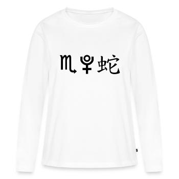 Scorpio Pluto Snake - Women's Premium Organic Long Sleeve Shirt - white - Front - Julia (174cm)