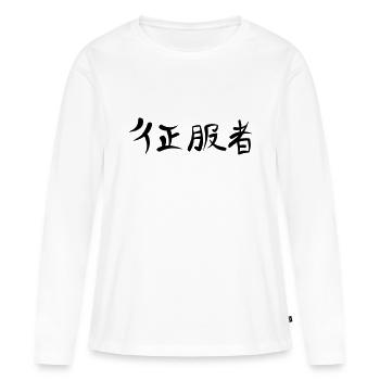 Kanji - Eroberer - Frauen Premium Bio Langarmshirt - Weiß - Vorne - Julia (174cm)