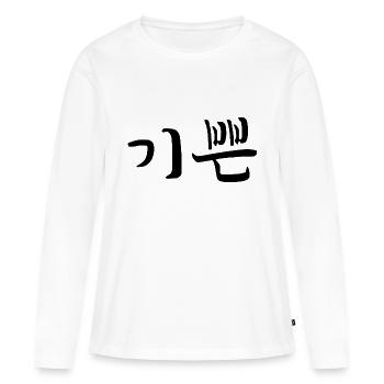 Satisfait - Langue coréenne - T-shirt manches longues Premium bio Femme - blanc - Devant - Julia (174cm)