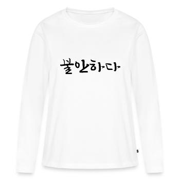 insecure - Langue coréenne - T-shirt manches longues Premium bio Femme - blanc - Devant - Julia (174cm)