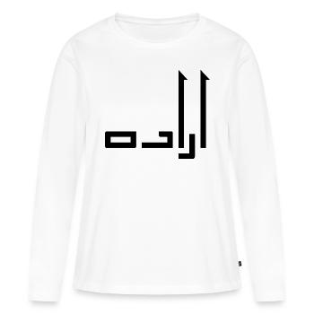 Irada en arabe - volonté - T-shirt manches longues Premium bio Femme - blanc - Devant - Julia (174cm)
