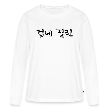 Horrified - Langue coréenne - T-shirt manches longues Premium bio Femme - blanc - Devant - Julia (174cm)