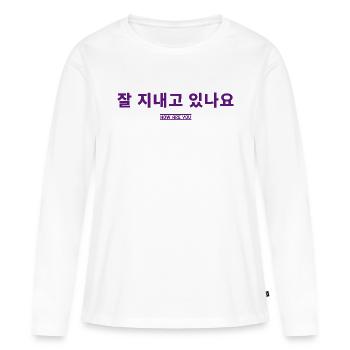 Coréen - T-shirt manches longues Premium bio Femme - blanc - Devant - Julia (174cm)