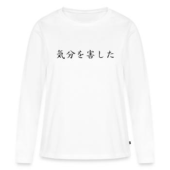 To Be Offended - Japanese - Women's Premium Organic Long Sleeve Shirt - white - Front - Julia (174cm)