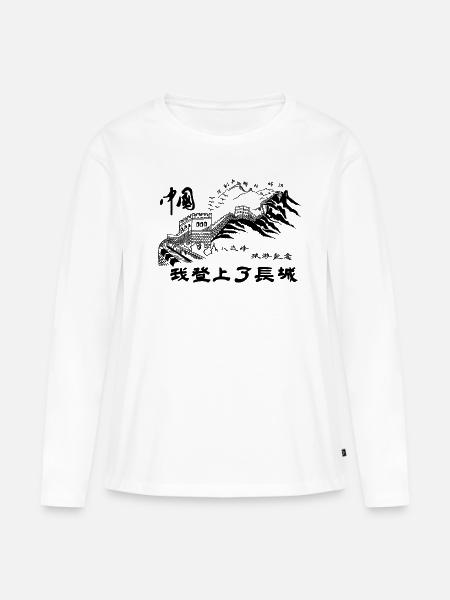Bestieg Die Chinesische Mauer Grafik - Frauen Premium Bio Langarmshirt - Weiß