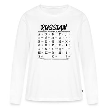 Alphabet russe apprendre les lettres cyrilliques - T-shirt manches longues Premium bio Femme - blanc - Devant - Julia (174cm)