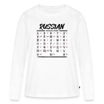 Alphabet russe apprendre les lettres cyrilliques - T-shirt manches longues Premium bio Femme - blanc - Devant - Julia (174cm)