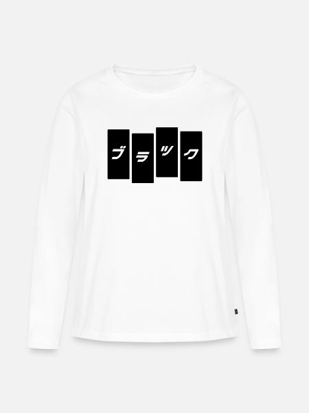Black Kanji Blocks - Frauen Premium Bio Langarmshirt - Weiß