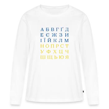 Alphabet ukrainien - T-shirt manches longues Premium bio Femme - blanc - Devant - Julia (174cm)