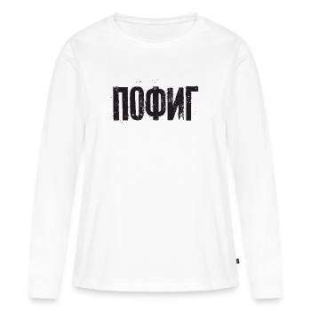 Je m’en fiche - dire en russe cyrillique - T-shirt manches longues Premium bio Femme - blanc - Devant - Julia (174cm)