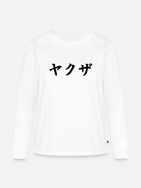Yakuza (V) - Frauen Premium Bio Langarmshirt - Weiß