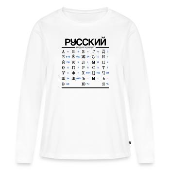Alphabet russe Apprendre lettres cyrilliques - T-shirt manches longues Premium bio Femme - blanc - Devant - Julia (174cm)