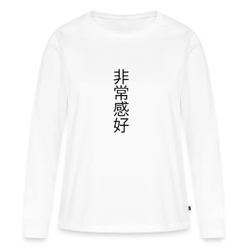 Caractères chinois noirs - T-shirt manches longues Premium bio Femme - blanc - Devant - Julia (174cm)