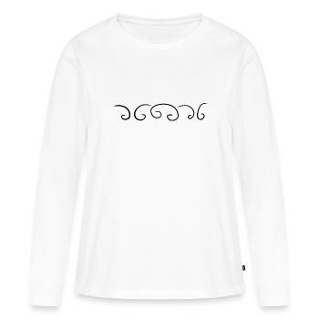 symbols curvy line pattern simple - Women's Premium Organic Long Sleeve Shirt - white - Front - Julia (174cm)