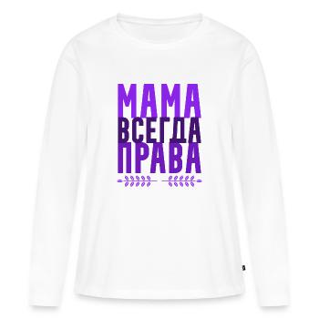 Russische Geschenke Mama hat immer Recht - Frauen Premium Bio Langarmshirt - Weiß - Vorne - Julia (174cm)