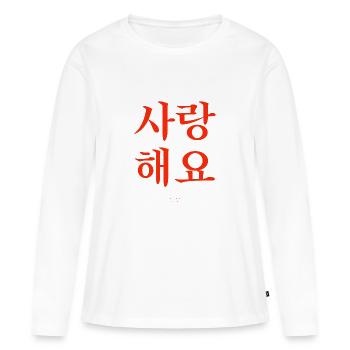 J’adore le dicton de la langue coréenne - T-shirt manches longues Premium bio Femme - blanc - Devant - Julia (174cm)