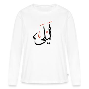 Leila calligraphie arabe - T-shirt manches longues Premium bio Femme - blanc - Devant - Julia (174cm)