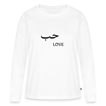 Amour / arabe / islam / Allah / musulman / lettrage - T-shirt manches longues Premium bio Femme - blanc - Devant - Julia (174cm)