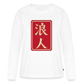 autocollant japonais kanji ronin idée cadeau Aufkleber - T-shirt manches longues Premium bio Femme - blanc - Devant - Julia (174cm)