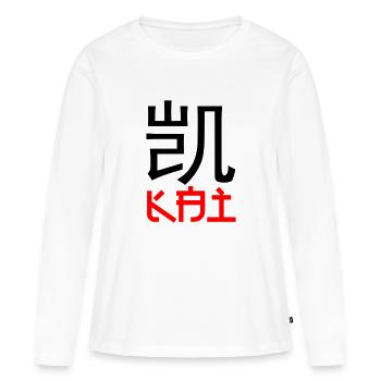 Kai auf chinesisch und deutsch - Frauen Premium Bio Langarmshirt - Weiß - Vorne - Julia (174cm)