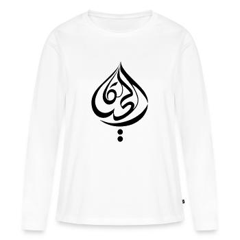 vie - T-shirt manches longues Premium bio Femme - blanc - Devant - Julia (174cm)