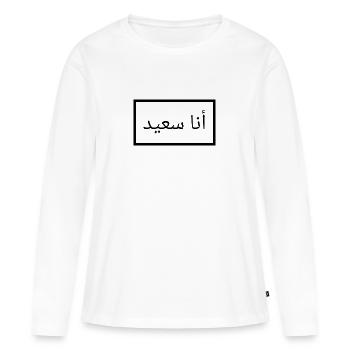 Je suis heureux - en arabe - arabe - T-shirt manches longues Premium bio Femme - blanc - Devant - Julia (174cm)