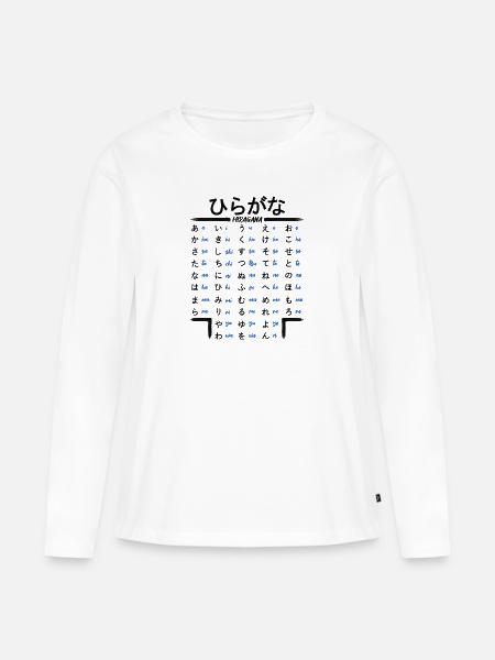Japanisch Hiragana Lernen Anime Manga Japan Fans - Frauen Premium Bio Langarmshirt - Weiß