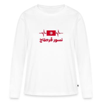 Tunisie Football 2022 Tunisie Heartbeat Tunisie - T-shirt manches longues Premium bio Femme - blanc - Devant - Julia (174cm)