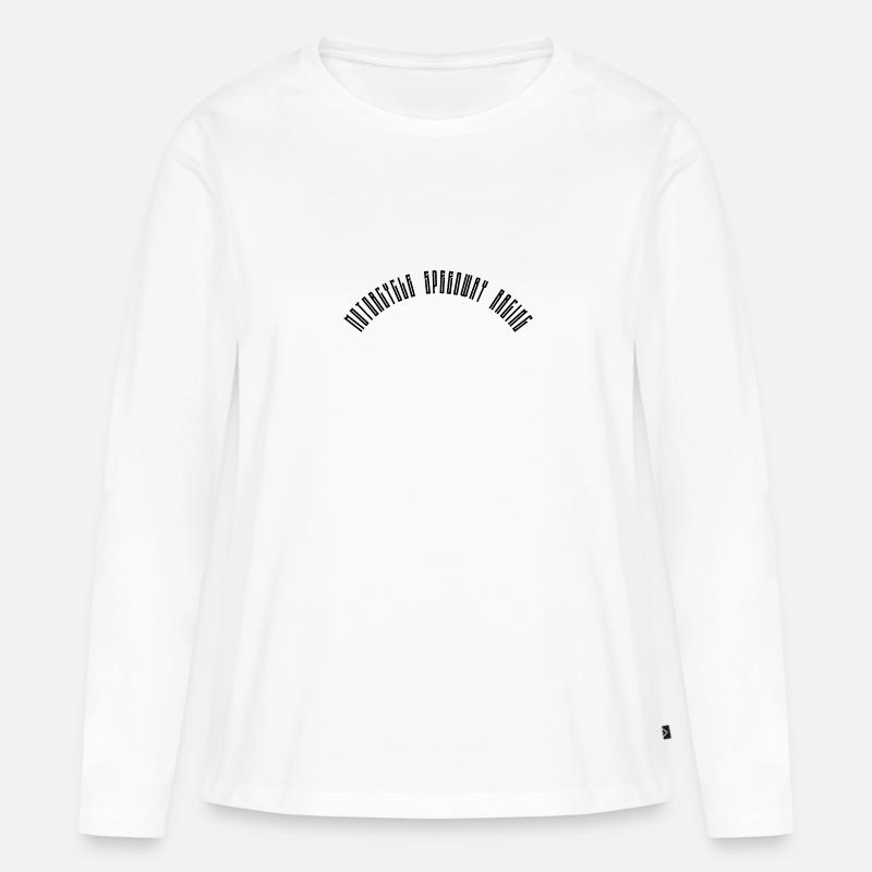 Motorcycle Speedway Racing - Frauen Premium Bio Langarmshirt - Weiß