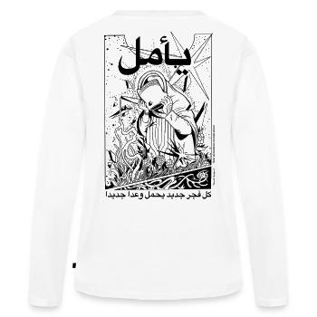 Yamal (espoir )  - T-shirt manches longues Premium bio Femme - blanc - Dos - Julia (174cm)