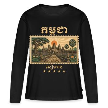 Kambodscha Siem Reap Vintage Reise - Frauen Premium Bio Langarmshirt - Schwarz - Vorne - Julia (174cm)