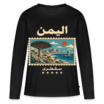 Jemen Sokotra Vintage Reisemarke - Frauen Premium Bio Langarmshirt - Schwarz - Vorne - Julia (174cm)